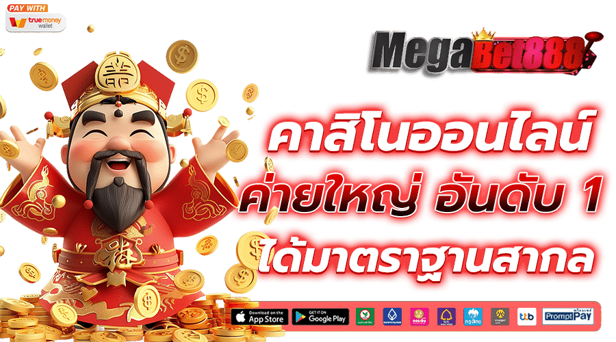 สล็อตเว็บตรง